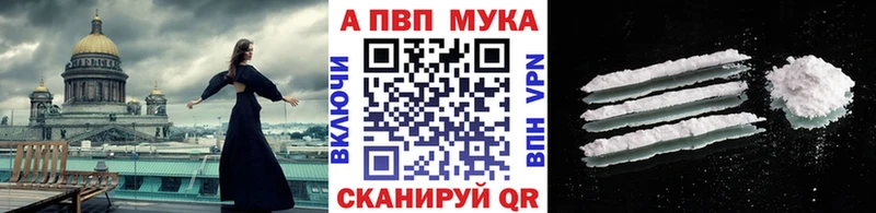 Купить наркотики сайты Усть-Илимск ГАШ  Конопля  Alpha-PVP  Мефедрон 