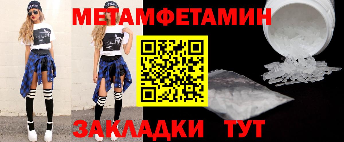 АМФ 98% Усть-Илимск