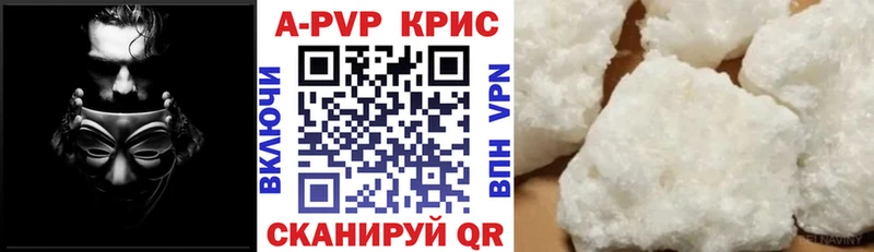 дарнет шоп  Усть-Илимск  Alpha-PVP VHQ 