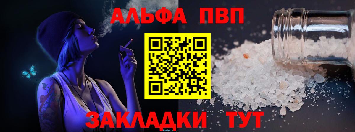 APVP VHQ Усть-Илимск