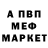 КЕТАМИН VHQ Darina Manenkova