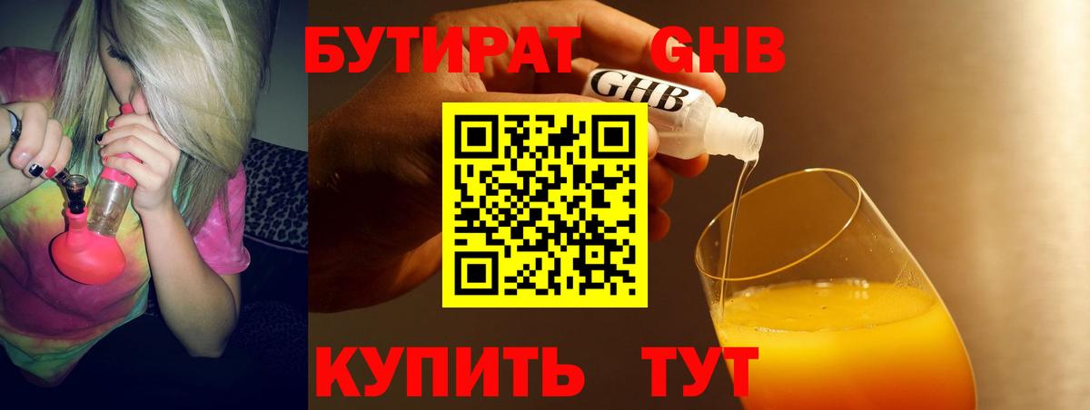 MDMA  Кетамин  COCAIN  Меф   Марихуана  Усть-Илимск  Вход с VPN  ГАШ 