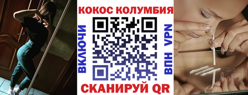 Cocaine 99%  купить наркотики цена  Усть-Илимск 