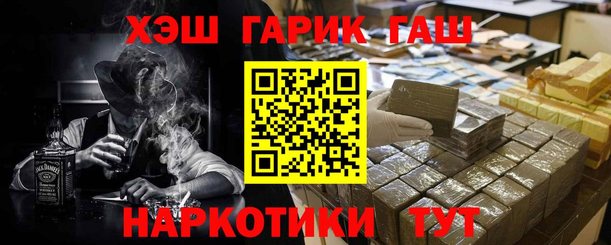 купить закладку  Вход с VPN  Усть-Илимск  ГАШИШ Изолятор  ГАШИШ AMNESIA HAZE 