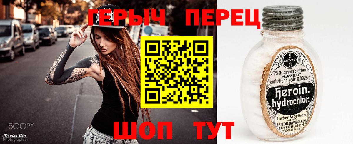 ГЕРОИН Афган Усть-Илимск