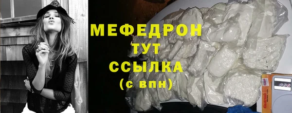 альфа пвп VHQ Заводоуковск