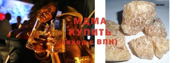 альфа пвп VHQ Заводоуковск