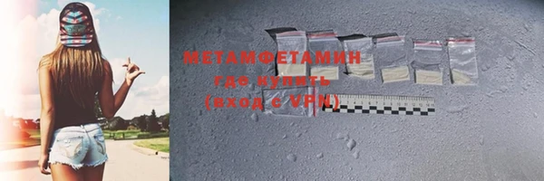 альфа пвп VHQ Заводоуковск