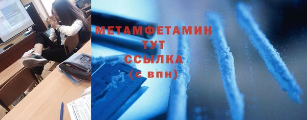 прущие грибы Усинск