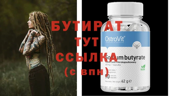 альфа пвп VHQ Заводоуковск