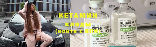 MDMA Premium VHQ Усолье-Сибирское
