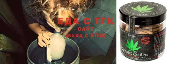альфа пвп VHQ Заводоуковск