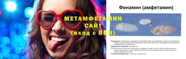 соль ск Усмань
