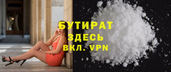соль ск Усмань