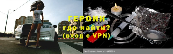 соль ск Усмань