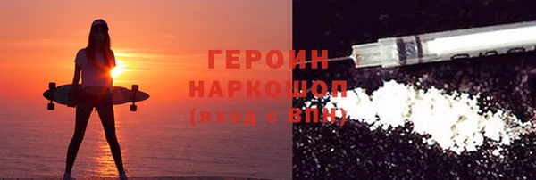 альфа пвп VHQ Заводоуковск