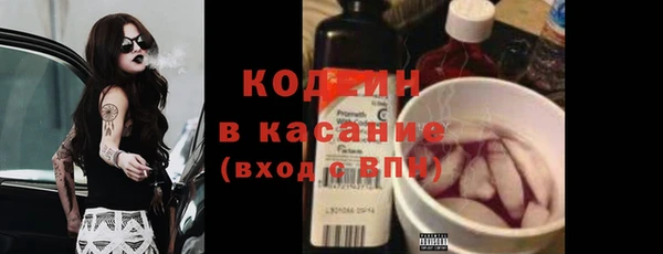 кокс Заволжск