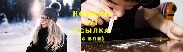 альфа пвп VHQ Заводоуковск
