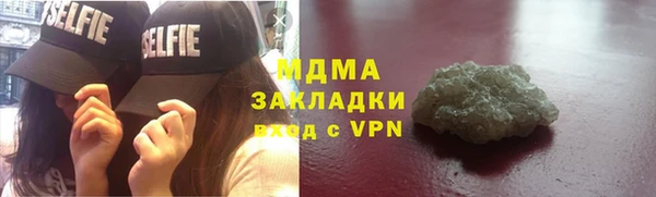 стафф Заволжье