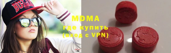 стафф Заволжье