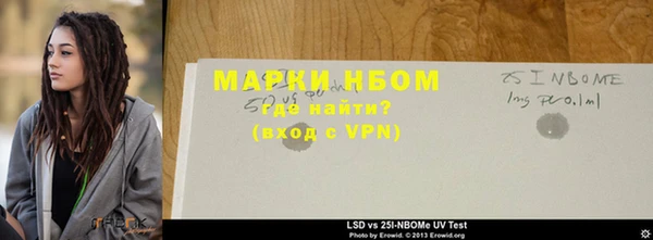 кокс Заволжск