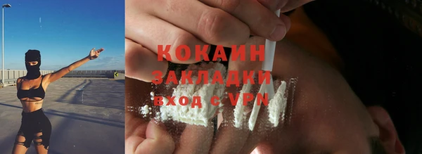 кокс Заволжск