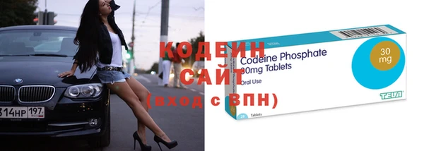 стафф Заволжье