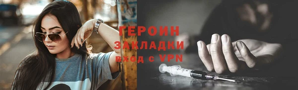 MDMA Premium VHQ Усолье-Сибирское