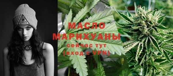 прущие грибы Усинск