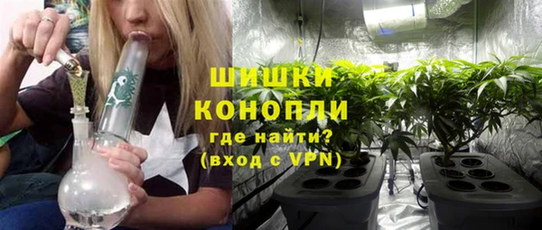 альфа пвп VHQ Заводоуковск