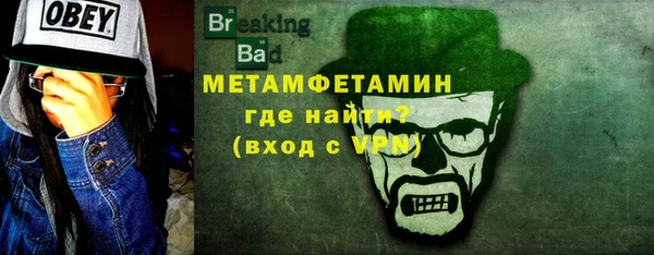 прущие грибы Усинск