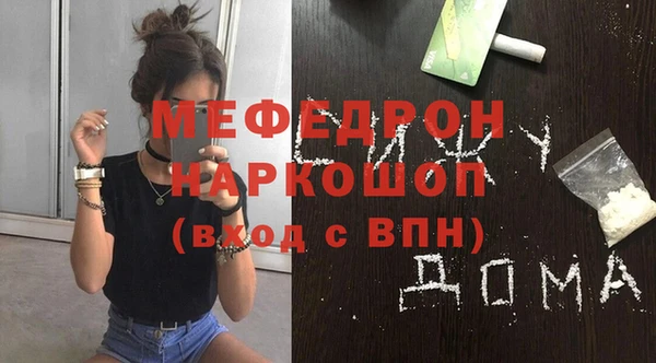 альфа пвп VHQ Заводоуковск