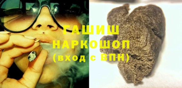альфа пвп VHQ Заводоуковск