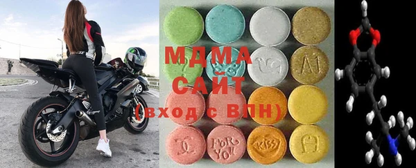 MDMA Premium VHQ Усолье-Сибирское