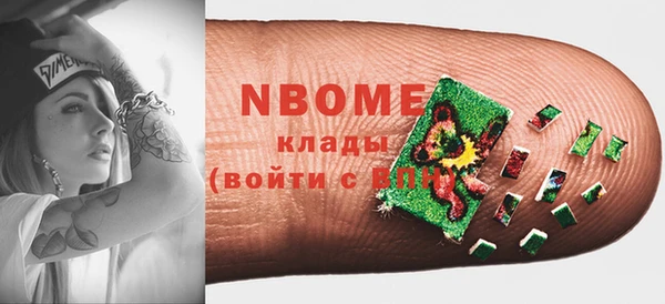 кокс Заволжск