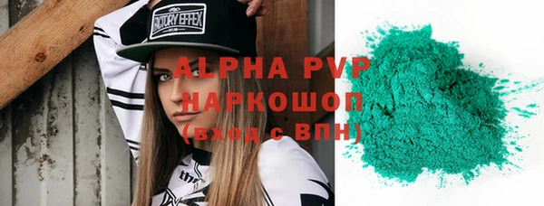 стафф Заволжье