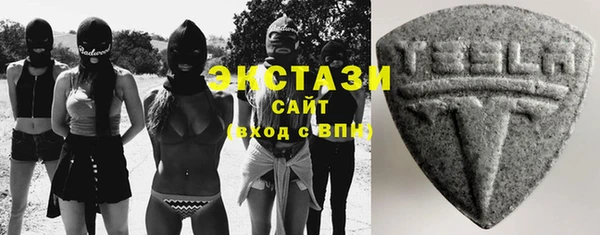 стафф Заволжье