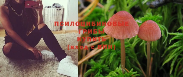 MDMA Premium VHQ Усолье-Сибирское