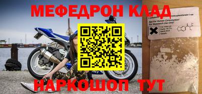 прущие грибы Малгобек