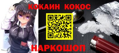 прущие грибы Малгобек