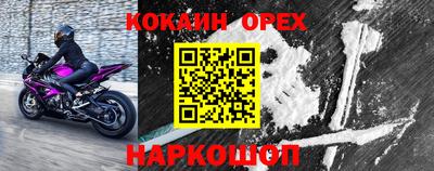 ALPHA-PVP Мариинск
