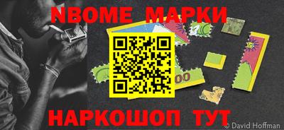 mdma Славянск-на-Кубани