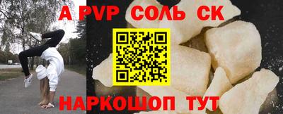 прущие грибы Малгобек