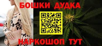 прущие грибы Малгобек