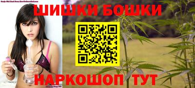 прущие грибы Малгобек