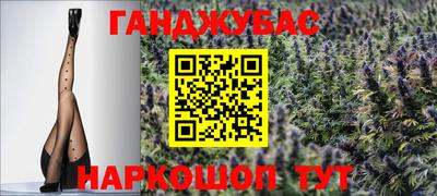 прущие грибы Малгобек