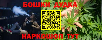прущие грибы Малгобек