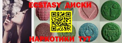ALPHA-PVP Мариинск