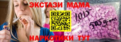 прущие грибы Малгобек