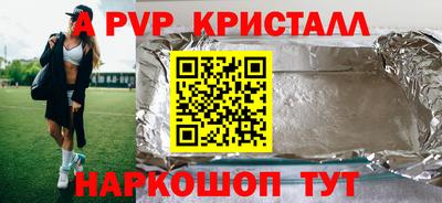 прущие грибы Малгобек